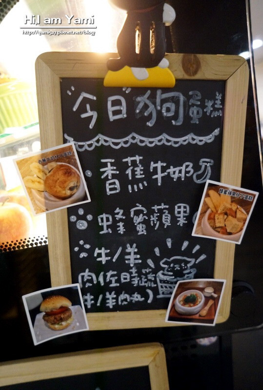 小春日和動物雜貨‧珈琲寵物餐廳 ► 台北 松山區 ◄民生社區必吃貓咪咖啡廳 x 複合式寵物剪毛餐廳有(WIFI/限時兩小時沒客滿不趕人)