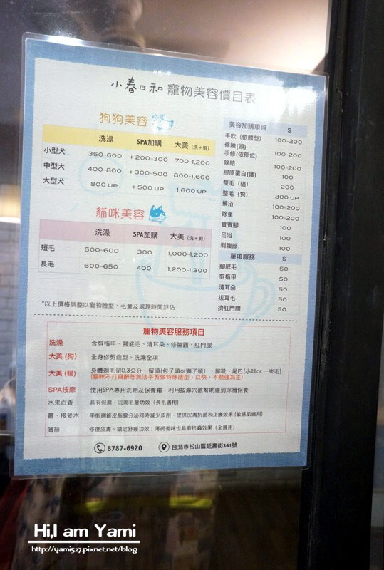 小春日和_7286 小春日和_7286