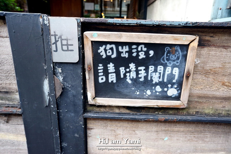 小春日和動物雜貨‧珈琲寵物餐廳 ► 台北 松山區 ◄民生社區必吃貓咪咖啡廳 x 複合式寵物剪毛餐廳有(WIFI/限時兩小時沒客滿不趕人)