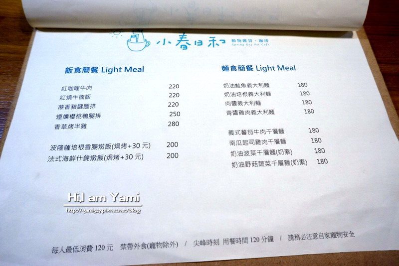 小春日和_7973 小春日和_7973