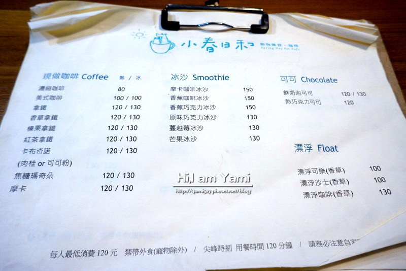 小春日和_7990 小春日和_7990