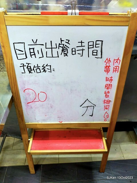 (新竹東區暗巷港式美食)「老港陳」(chenqiaoyin2,HK dishes restaurant), Oct 13, 2023, Hsinchu, SJKen