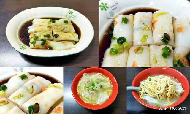 (新竹東區暗巷港式美食)「老港陳」(chenqiaoyin2,HK dishes restaurant), Oct 13, 2023, Hsinchu, SJKen