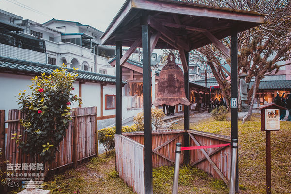 吉安慶修院|花蓮縣吉安鄉旅遊景點;觀光客必遊日式宗教建築;西元1917年(日治時期大正6年)建造,台灣宗教百景。