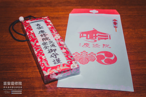 吉安慶修院|花蓮縣吉安鄉旅遊景點;觀光客必遊日式宗教建築;西元1917年(日治時期大正6年)建造,台灣宗教百景。