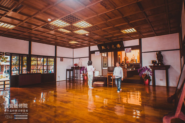 吉安慶修院|花蓮縣吉安鄉旅遊景點;觀光客必遊日式宗教建築;西元1917年(日治時期大正6年)建造,台灣宗教百景。