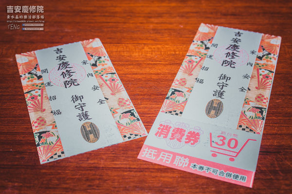 吉安慶修院|花蓮縣吉安鄉旅遊景點;觀光客必遊日式宗教建築;西元1917年(日治時期大正6年)建造,台灣宗教百景。