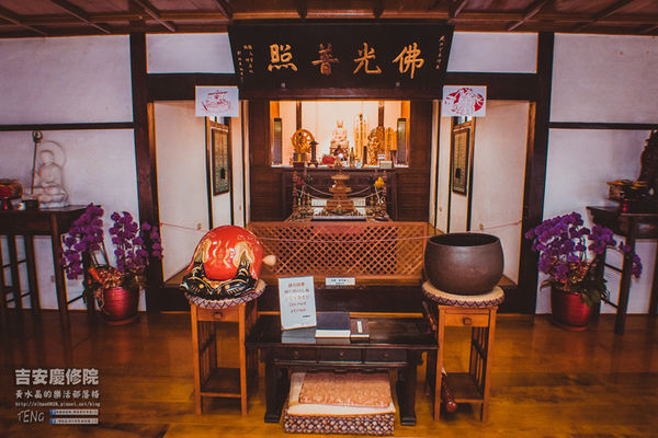 吉安慶修院|花蓮縣吉安鄉旅遊景點;觀光客必遊日式宗教建築;西元1917年(日治時期大正6年)建造,台灣宗教百景。