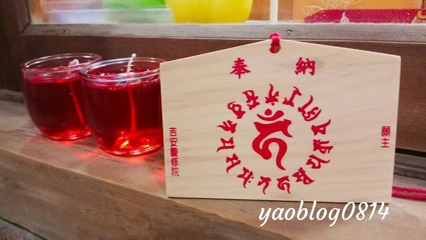 吉安慶修院 (21).jpg