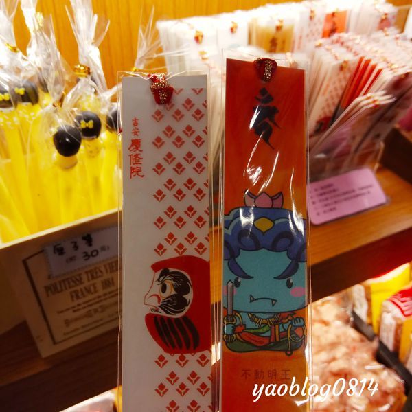 吉安慶修院 (17).jpg