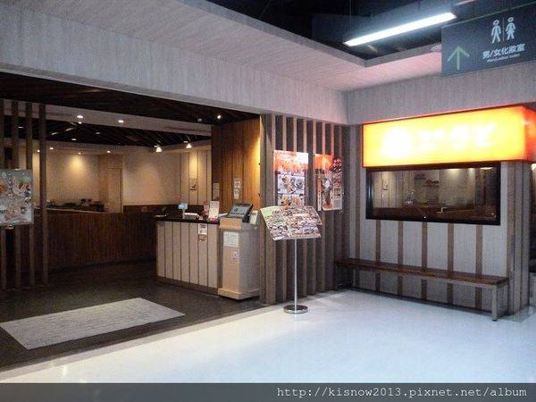 和食上都1-門面.JPG 和食上都1-門面.JPG