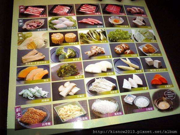 和食上都13-菜單.JPG 和食上都13-菜單.JPG