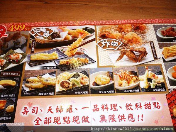 和食上都8-菜單.JPG 和食上都8-菜單.JPG