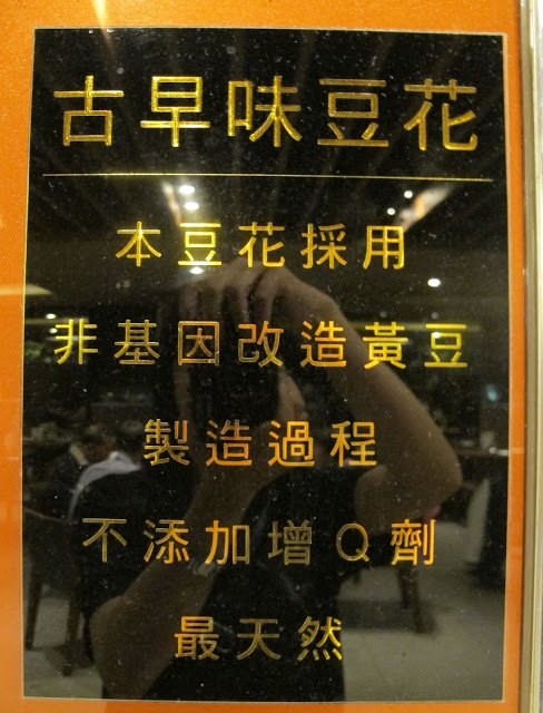 【台北素食】歐式素食吃到飽~長春素食