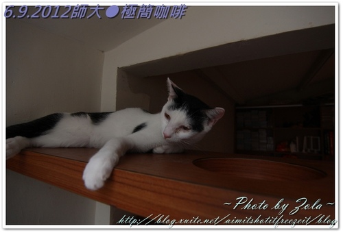 師大●極簡咖啡(2/2)