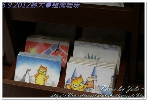 師大●極簡咖啡(2/2)