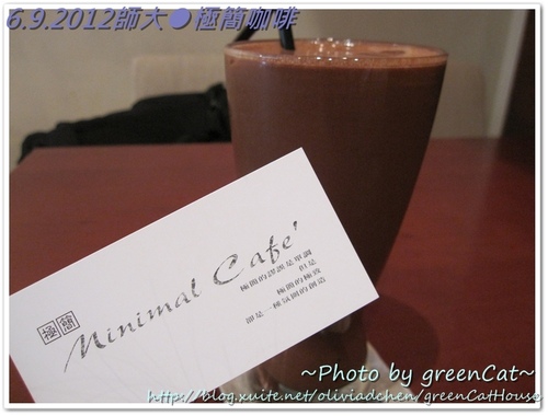 師大●極簡咖啡(2/2)