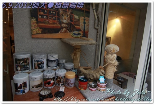 師大●極簡咖啡(2/2)