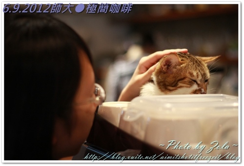 師大●極簡咖啡(2/2)