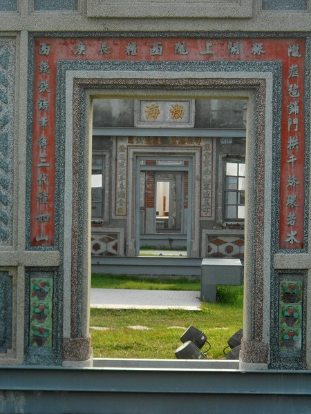 紅毛港文化園區：文化公車遊趣(十二) ~大船入港..  紅毛港篇