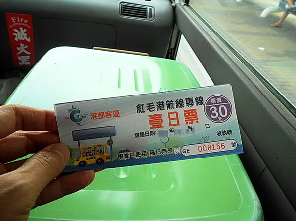 紅毛港文化園區：文化公車遊趣(十二) ~大船入港..  紅毛港篇