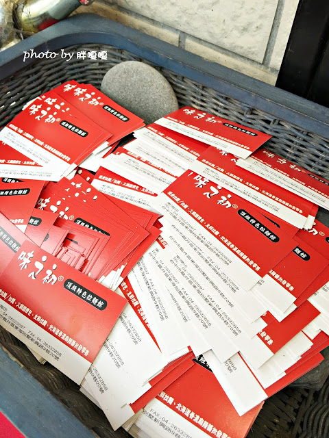 【台中 龍井】味之初頂級拉麵>>Q彈可口的美味的台式拉麵