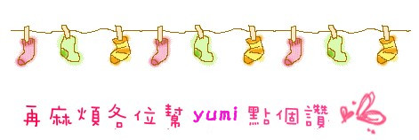 忘憂森林:【南投遊記】煙雨濛濛迷霧似幻的人間仙境@忘憂森林 忘憂森林:【南投遊記】煙雨濛濛迷霧似幻的人間仙境@忘憂森林