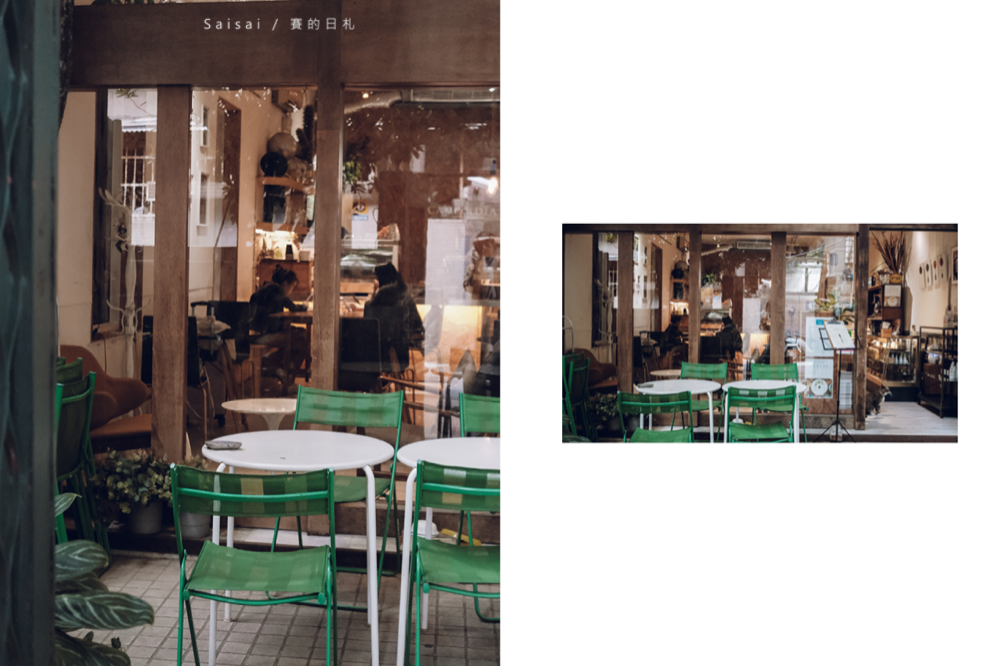 小食糖 Sugar Bistro 台北早午餐 東門站美食 捷運東門站 賽的日札 中正區咖啡廳 台北咖啡廳-8.png