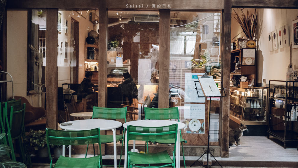 小食糖 Sugar Bistro 台北早午餐 東門站美食 捷運東門站 賽的日札 中正區咖啡廳 台北咖啡廳-9.png