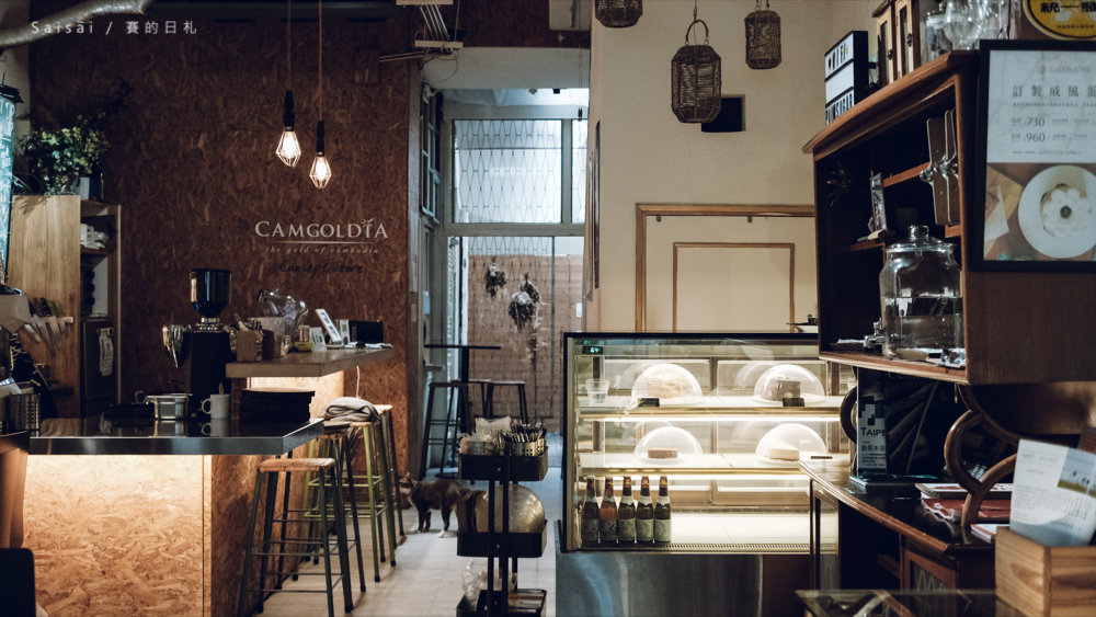 小食糖 Sugar Bistro 台北早午餐 東門站美食 捷運東門站 賽的日札 中正區咖啡廳 台北咖啡廳-12.png