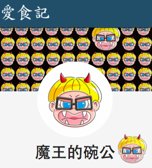 螢幕快照 2017-09-12 下午11.29.39