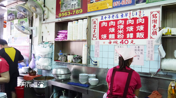 林場肉羹:【羅東│小吃】超人氣50年老店!連google map上都有的『林場肉羹』 林場肉羹:【羅東│小吃】超人氣50年老店!連google map上都有的『林場肉羹』