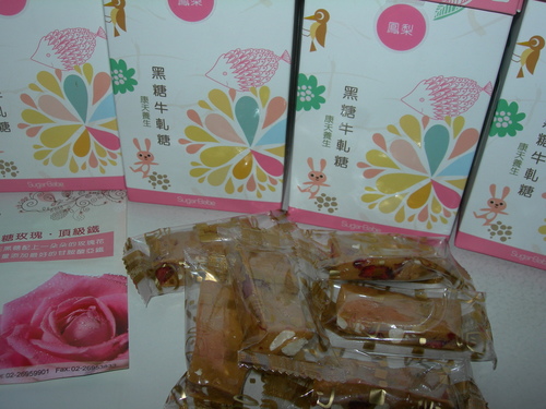 康天養生黑糖SugarBabe 草莓牛軋糖、鳳梨牛軋糖