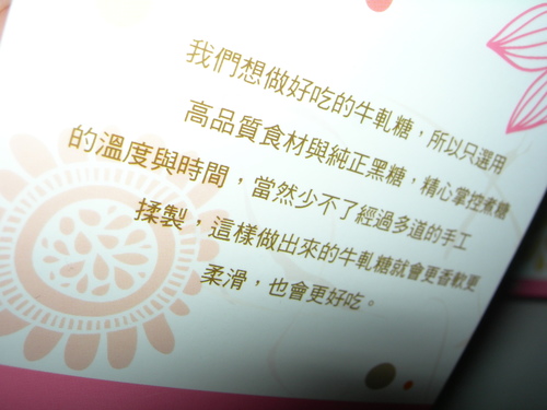 康天養生黑糖SugarBabe 草莓牛軋糖、鳳梨牛軋糖