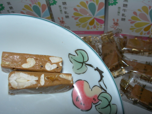 康天養生黑糖SugarBabe 草莓牛軋糖、鳳梨牛軋糖