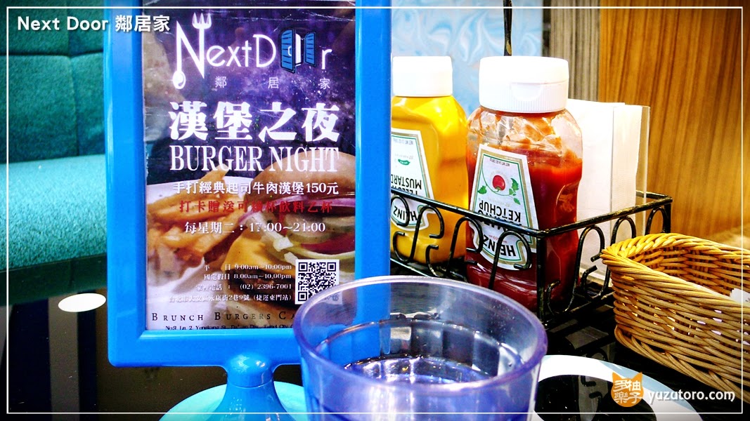 【試吃】Next Door 鄰居家:多汁手打漢堡肉加融化起司薯條,超犯規組合!