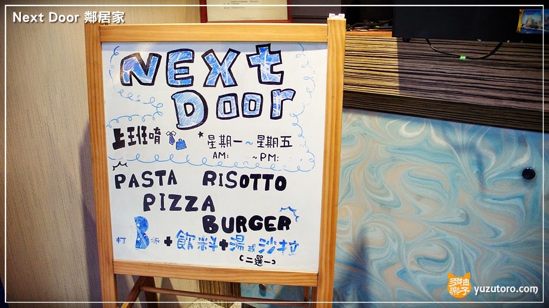 【試吃】Next Door 鄰居家:多汁手打漢堡肉加融化起司薯條,超犯規組合!
