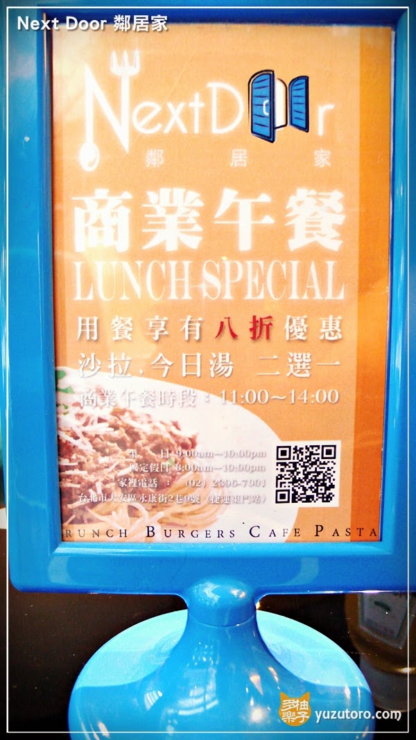 【試吃】Next Door 鄰居家:多汁手打漢堡肉加融化起司薯條,超犯規組合!