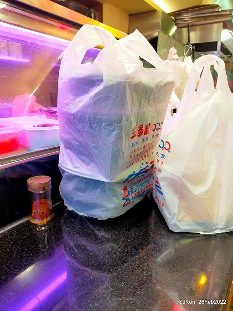 (台北華陰街美食)「三多屋爸爸嘴」日本料理店(Japanese style seafood Ramen store), Taipei, Taiwan, SJKen , Feb 27, 2022.