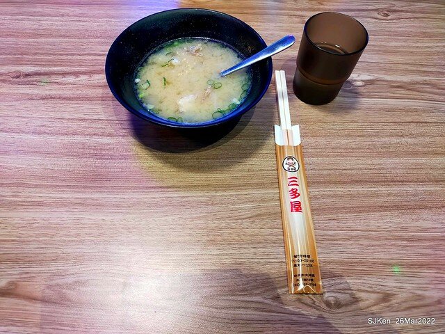 (台北華陰街美食)「三多屋爸爸嘴」日本料理店(Japanese style Eel rice store), Taipei, Taiwan, SJKen , Mar 26, 2022.