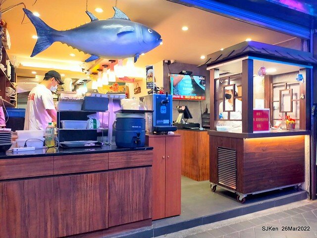 (台北華陰街美食)「三多屋爸爸嘴」日本料理店(Japanese style Eel rice store), Taipei, Taiwan, SJKen , Mar 26, 2022.