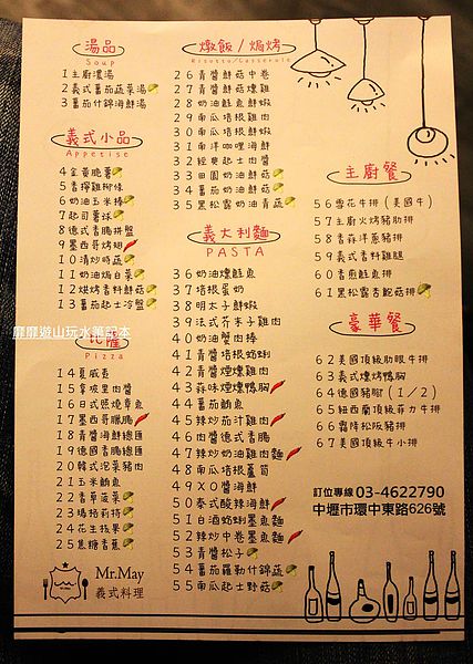 IMG_3787.jpg IMG_3787.jpg