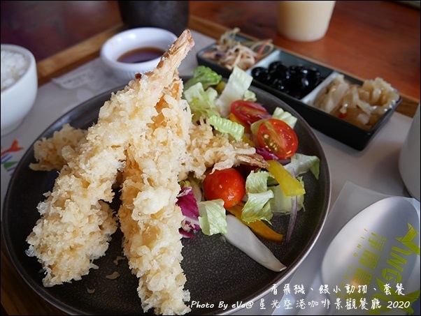 星光空港咖啡景觀餐廳-21.jpg 星光空港咖啡景觀餐廳-21.jpg