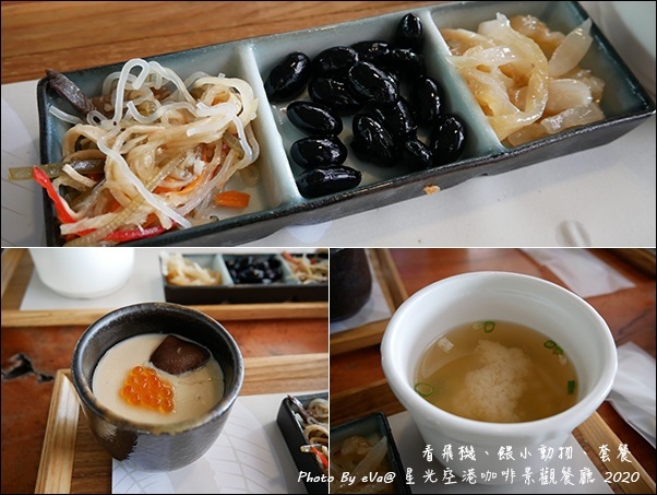 星光空港咖啡景觀餐廳-31.jpg 星光空港咖啡景觀餐廳-31.jpg