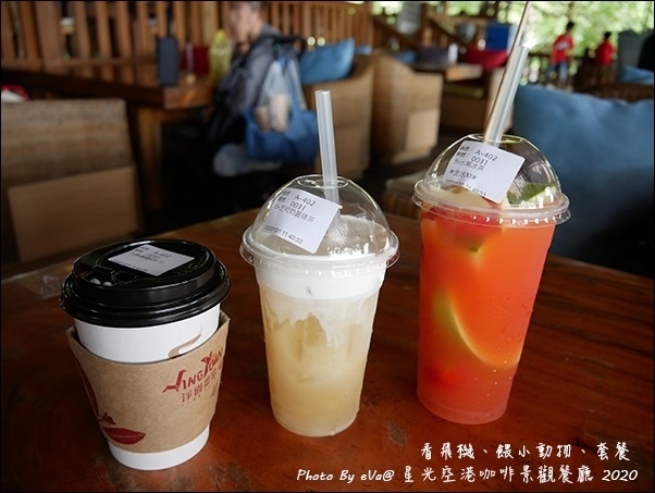 星光空港咖啡景觀餐廳-32.jpg 星光空港咖啡景觀餐廳-32.jpg