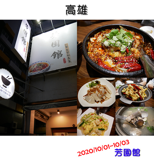 芳園館-01.jpg 芳園館-01.jpg