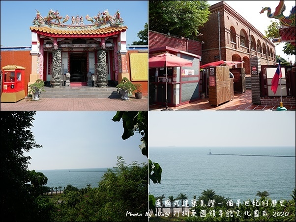 打狗英國領事館-04.jpg 打狗英國領事館-04.jpg