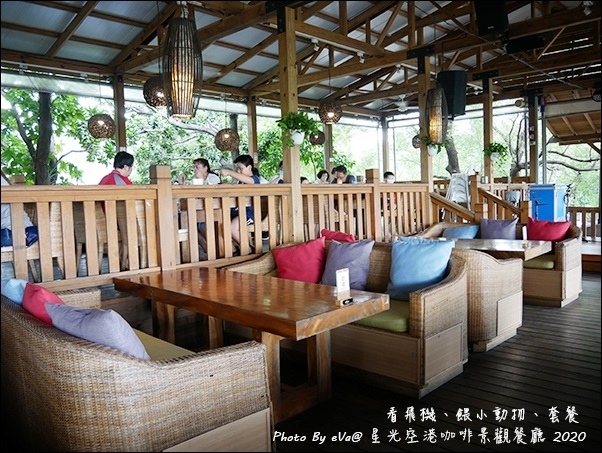 星光空港咖啡景觀餐廳-13.jpg 星光空港咖啡景觀餐廳-13.jpg