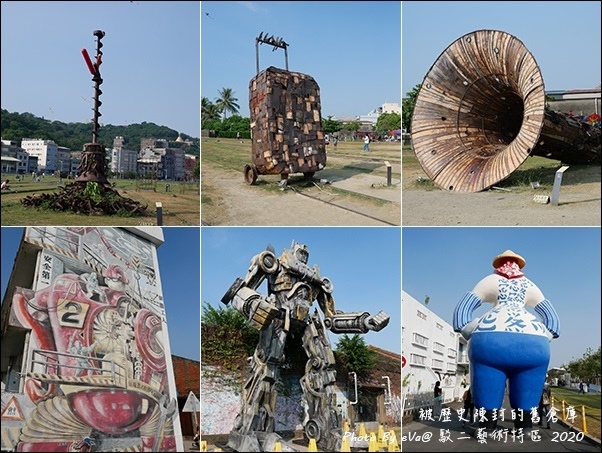 駁二藝術特區-03.jpg 駁二藝術特區-03.jpg