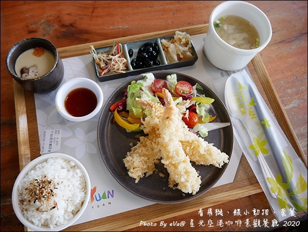 星光空港咖啡景觀餐廳-20.jpg 星光空港咖啡景觀餐廳-20.jpg